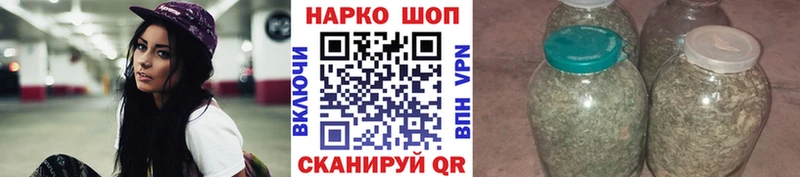 Купить Рубцовск Псилоцибиновые грибы Меф ГАШ КОКАИН omg как войти АМФЕТАМИН APVP