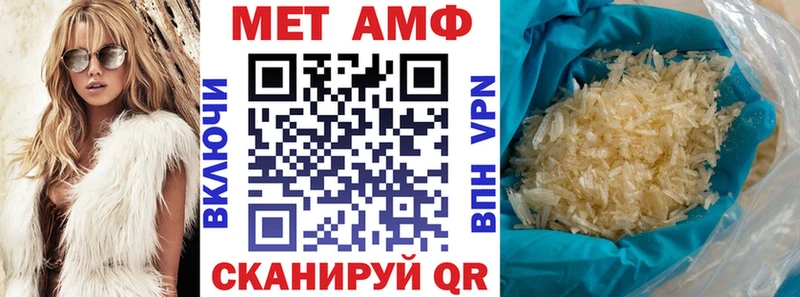 купить   Рубцовск  Amphetamine Розовый 