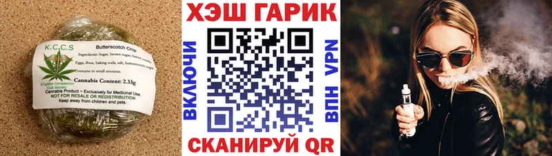 Еда ТГК марихуана Рубцовск