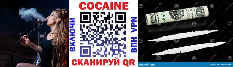 Cocaine 97%  Рубцовск 
