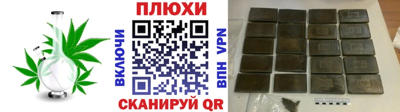 ГАШИШ хэш Рубцовск