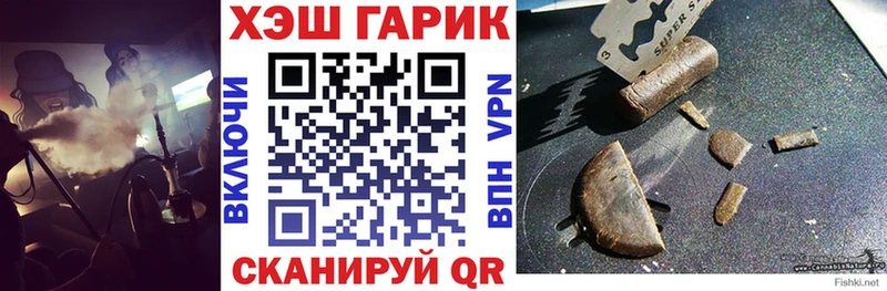 что такое   Рубцовск  hydra рабочий сайт  ГАШ Изолятор 