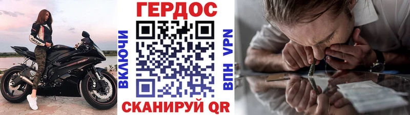 ГЕРОИН герыч  Рубцовск 