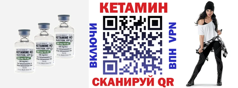 КЕТАМИН ketamine  Рубцовск 
