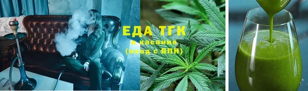 метамфетамин Аркадак