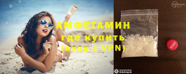 меф VHQ Алексеевка