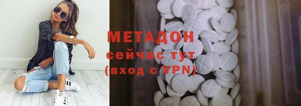 винт Армянск