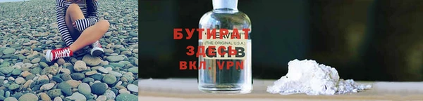 винт Армянск