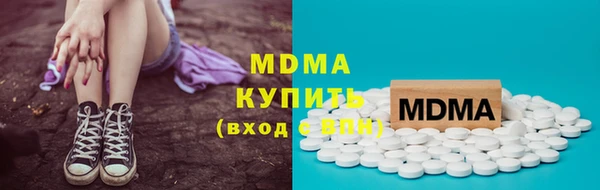 мескалин Арсеньев