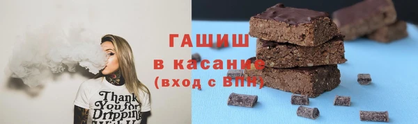 метамфетамин Аркадак