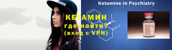 кокаин премиум Шадринск