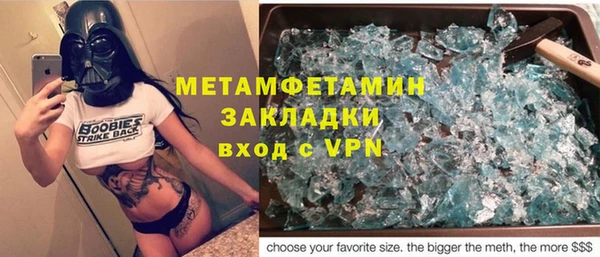 мескалин Арсеньев