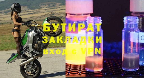 мескалин Арсеньев
