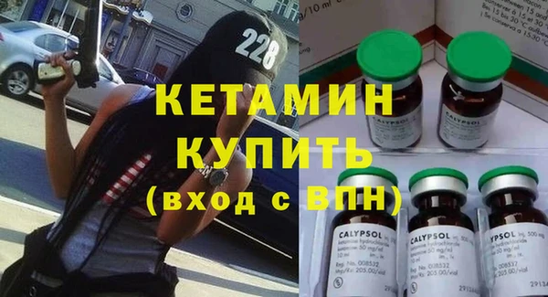 мескалин Арсеньев