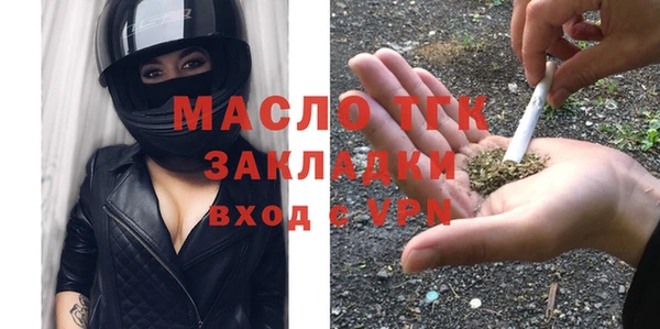 мескалин Арсеньев