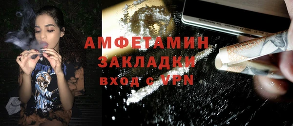 винт Армянск