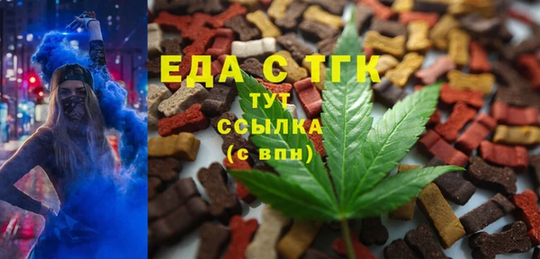 мескалин Арсеньев