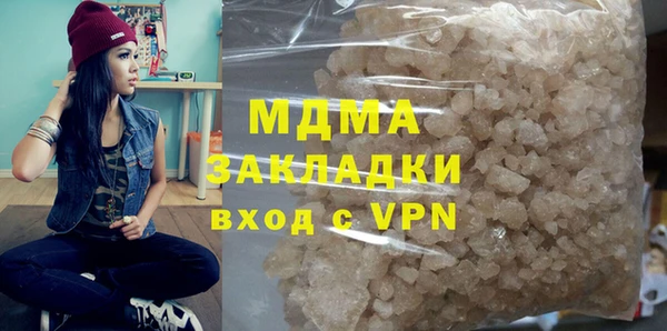метамфетамин Аркадак