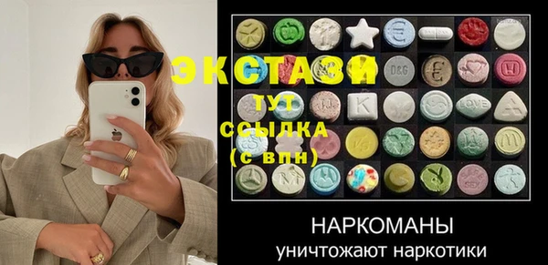 метамфетамин Аркадак