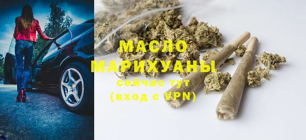 мескалин Арсеньев
