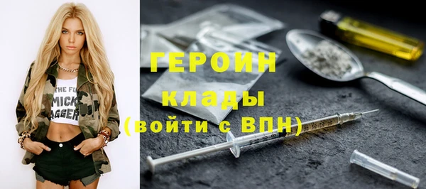 метамфетамин Аркадак