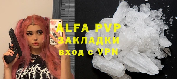 метамфетамин Аркадак