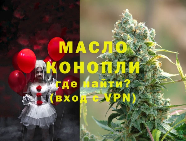 винт Армянск