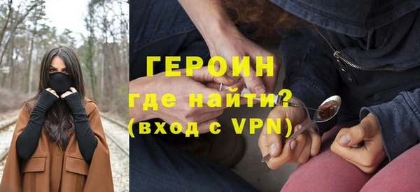винт Армянск