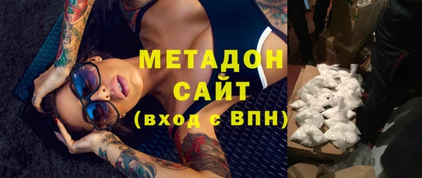 метамфетамин Аркадак