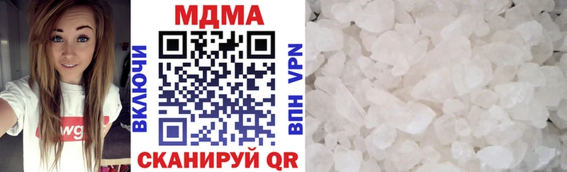 MDMA кристаллы  Рубцовск 