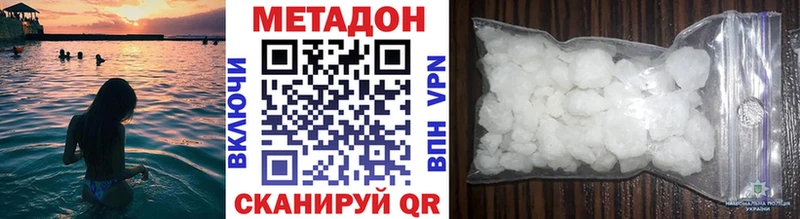 где купить наркоту  Рубцовск  МЕТАДОН кристалл 