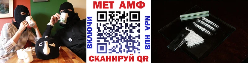 блэк спрут рабочий сайт  Рубцовск  МЕТАМФЕТАМИН пудра 