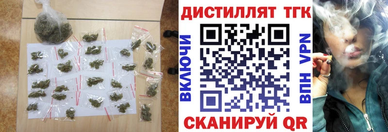Дистиллят ТГК THC oil  хочу   Рубцовск 