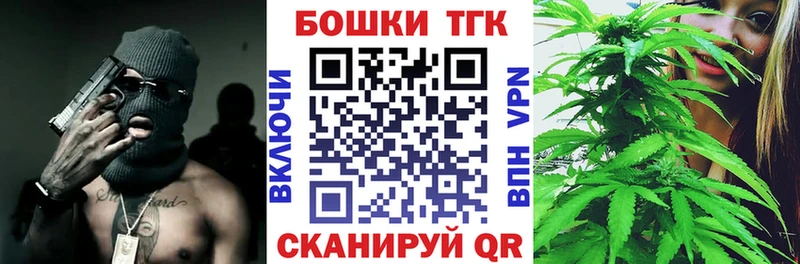 Каннабис семена  kraken как зайти  Рубцовск 